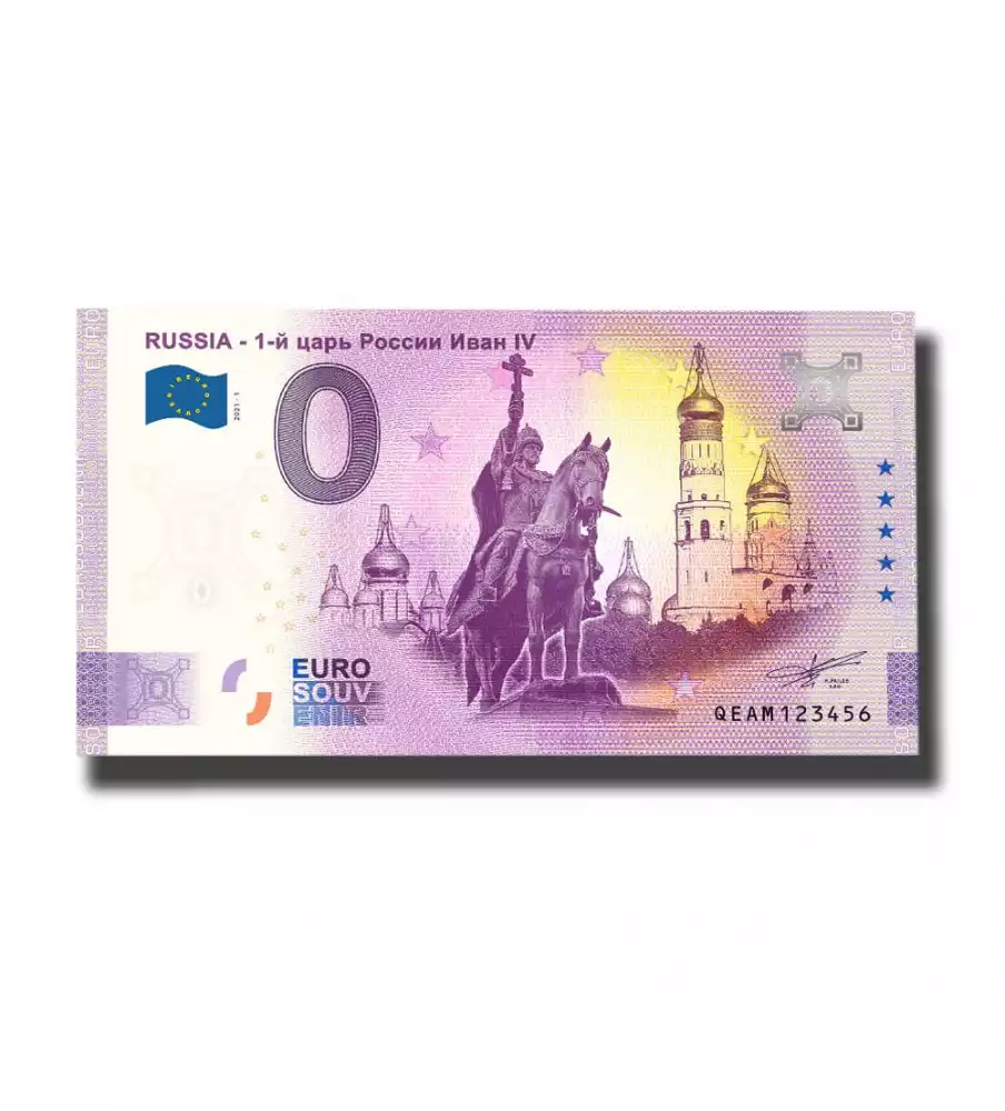 Russia - 1-й цapь Pоccи Ивaн IV - Anniversary 2020