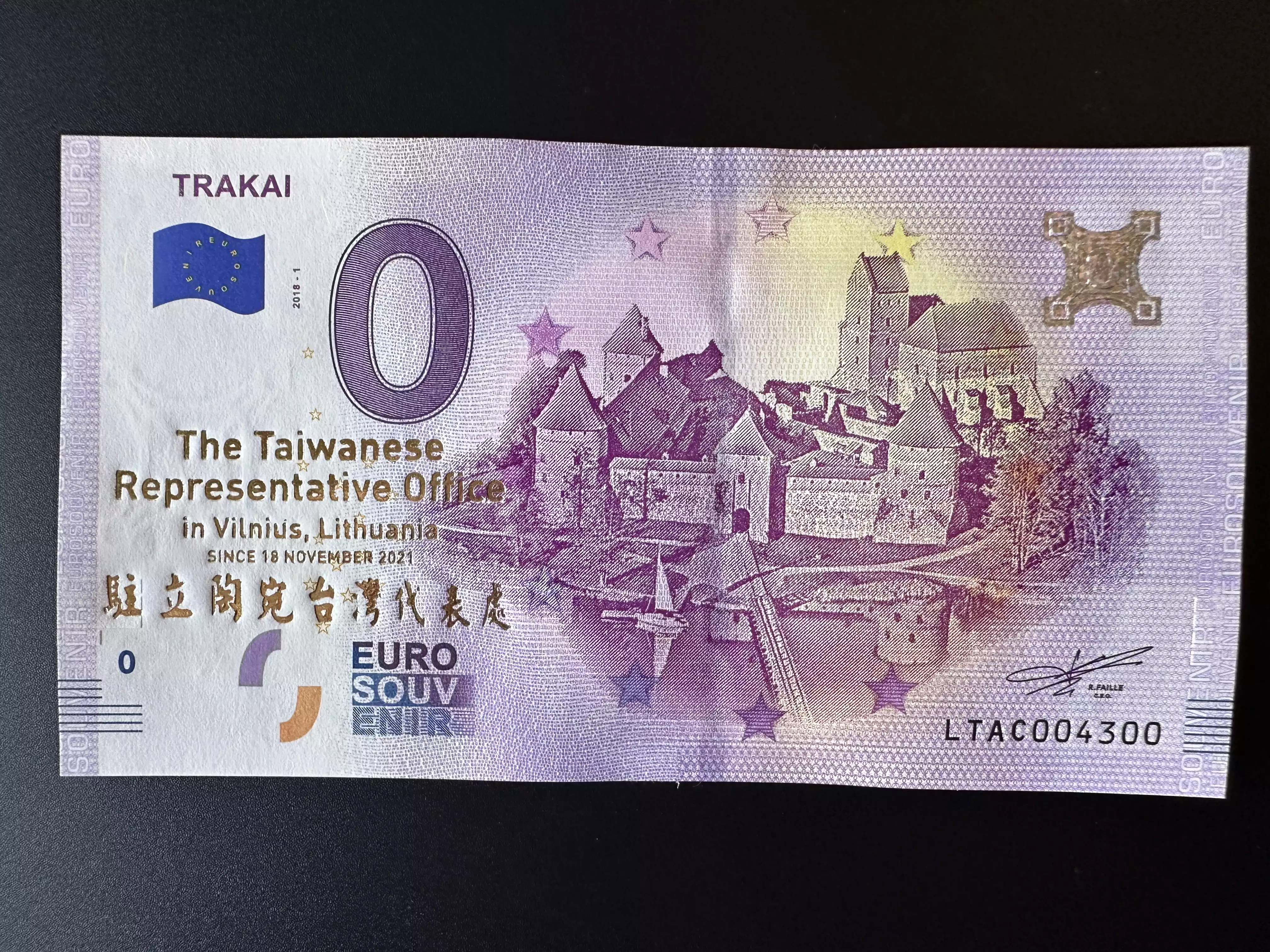 Trakai doré Taiwanese Representative Office 18 November 2021