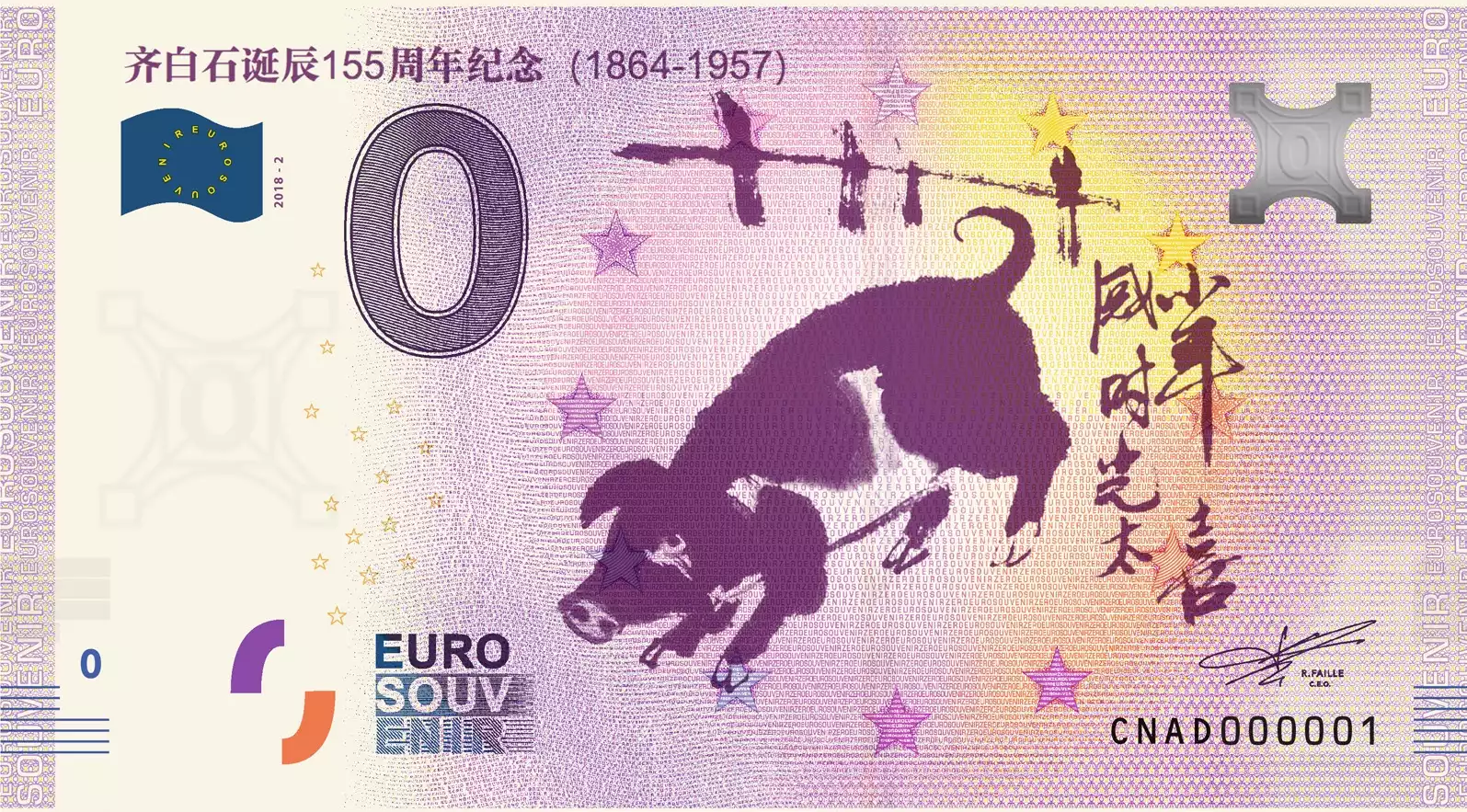 Qi Baishi